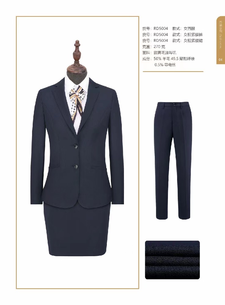 西安西服定制-西安西服定做-西安西裝定做-西安西裝定制